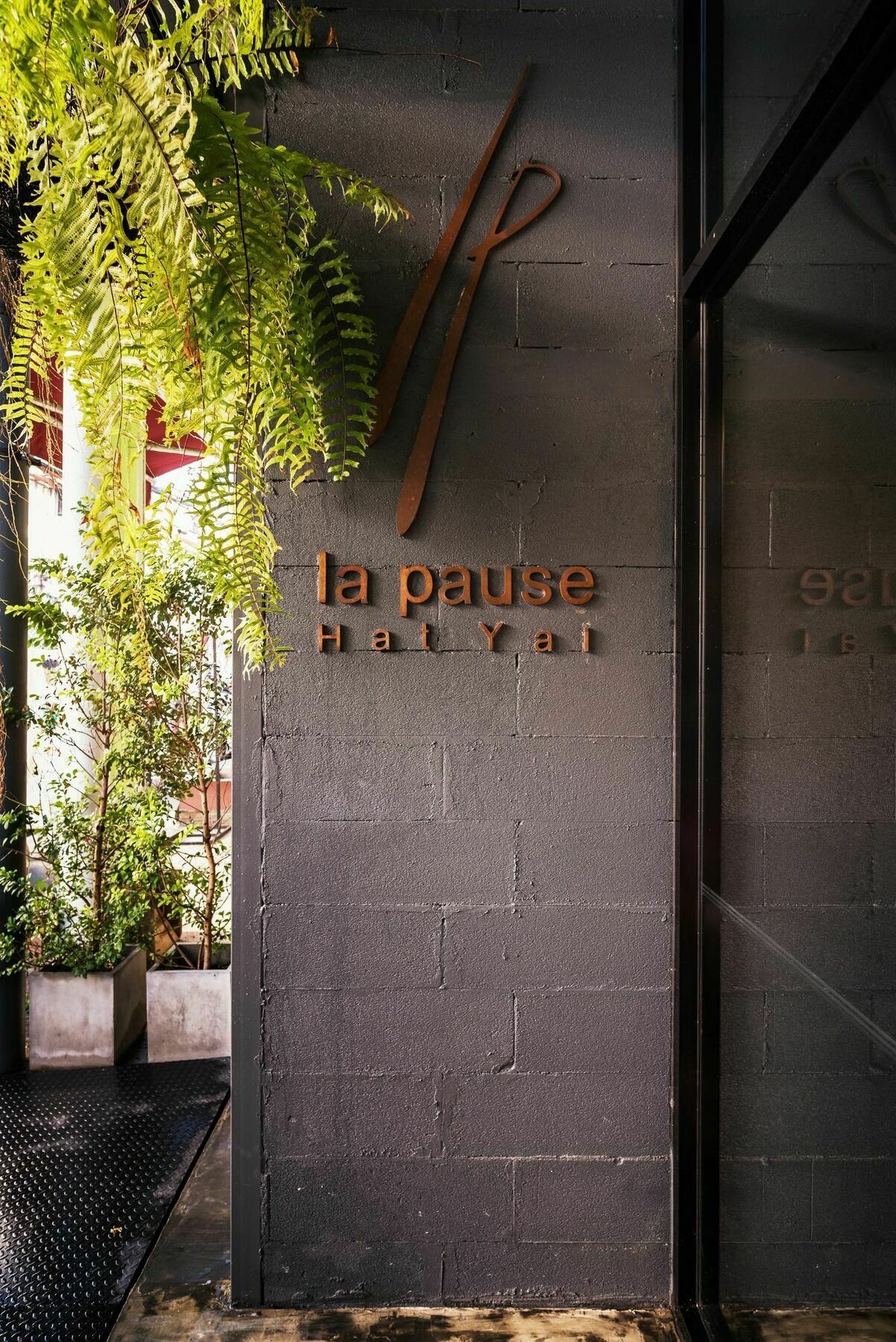 La Pause Hatyai Hat Yai Εξωτερικό φωτογραφία